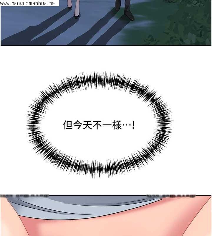 韩国漫画罪爱人妻韩漫_罪爱人妻-第13话-为什么又放进来了…在线免费阅读-韩国漫画-第125张图片