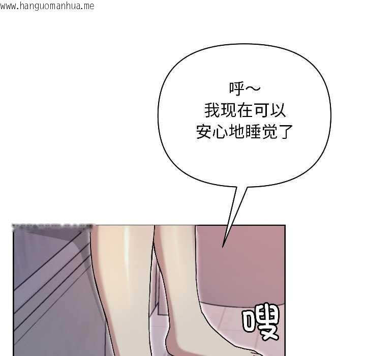 韩国漫画匿名圈套/欢迎登录匿名乐园韩漫_匿名圈套/欢迎登录匿名乐园-第1话在线免费阅读-韩国漫画-第233张图片