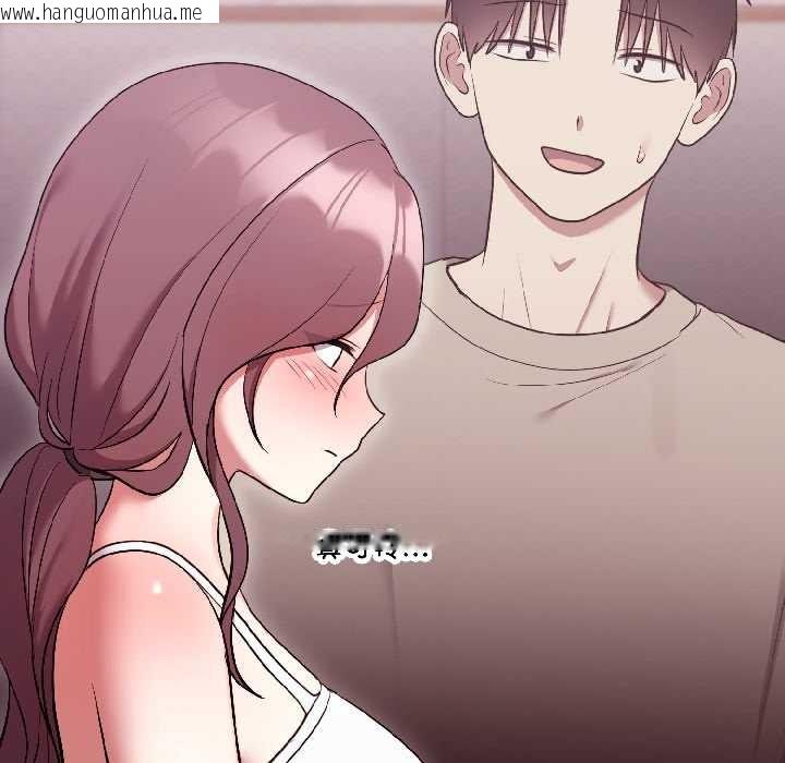 韩国漫画难言之秘韩漫_难言之秘-第31话在线免费阅读-韩国漫画-第152张图片