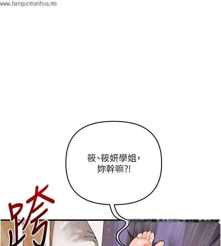 韩国漫画玩转学姐韩漫_玩转学姐-第90话-使出调教姿势加入混战在线免费阅读-韩国漫画-第134张图片