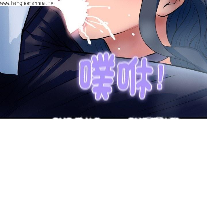 韩国漫画顶级豪门秘辛韩漫_顶级豪门秘辛-第26话在线免费阅读-韩国漫画-第122张图片