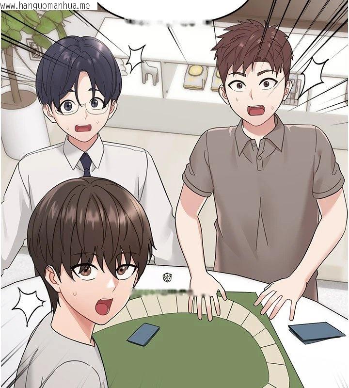 韩国漫画幼惑韩漫_幼惑-第1话-长不大的小飞侠在线免费阅读-韩国漫画-第276张图片