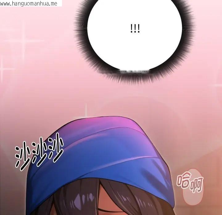 韩国漫画迷雾深处的诱惑/XX地下城韩漫_迷雾深处的诱惑/XX地下城-第1话在线免费阅读-韩国漫画-第135张图片