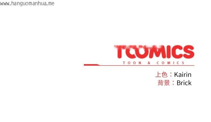 韩国漫画爱的调味课/新娘料理课程韩漫_爱的调味课/新娘料理课程-第5话在线免费阅读-韩国漫画-第198张图片