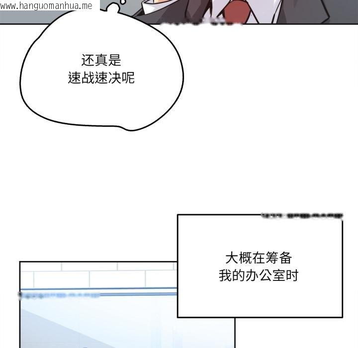 韩国漫画爸爸也疯狂韩漫_爸爸也疯狂-第38话在线免费阅读-韩国漫画-第11张图片