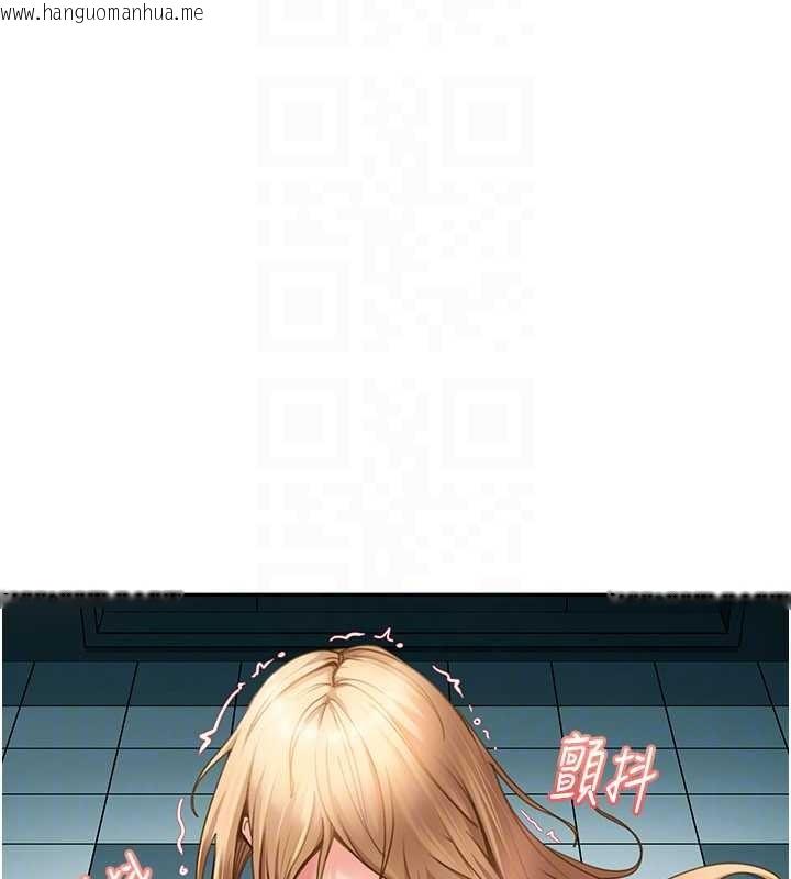 韩国漫画太妹硬闯成人界韩漫_太妹硬闯成人界-第11话-在洗手间公然交欢在线免费阅读-韩国漫画-第131张图片