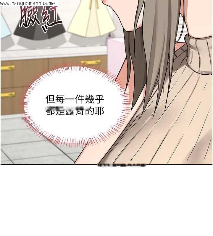 韩国漫画熟女交换计划韩漫_熟女交换计划-第49话-可优阿姨的泳衣诱惑在线免费阅读-韩国漫画-第20张图片