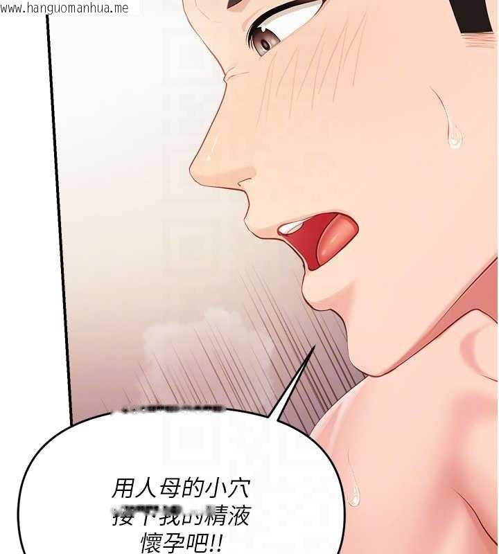 韩国漫画报告女班长:一根突起韩漫_报告女班长:一根突起-第33话-性福的军中生活在线免费阅读-韩国漫画-第94张图片