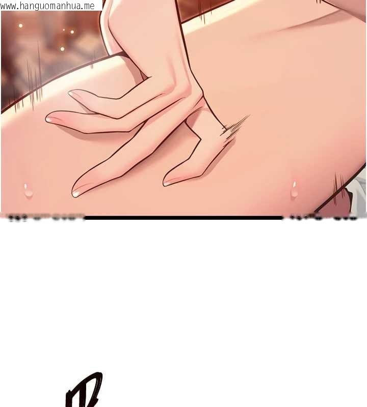 韩国漫画命运:贞洁欲女韩漫_命运:贞洁欲女-第69话-突袭奸夫淫妇修罗场在线免费阅读-韩国漫画-第122张图片