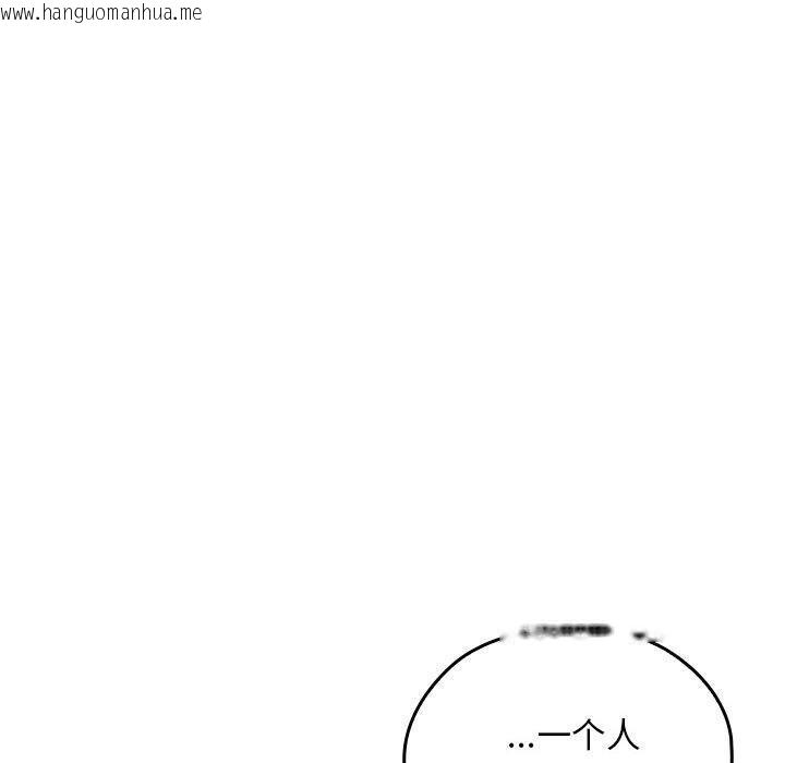 韩国漫画校花的双面生活韩漫_校花的双面生活-第18话在线免费阅读-韩国漫画-第130张图片