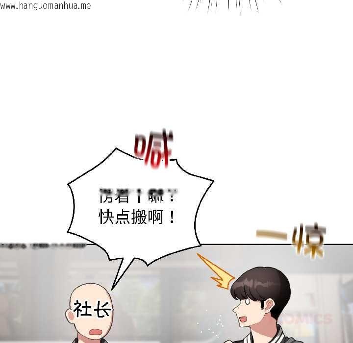 韩国漫画配角的生存任务韩漫_配角的生存任务-第42话在线免费阅读-韩国漫画-第57张图片