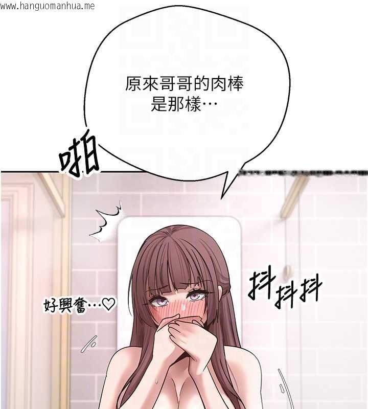 韩国漫画币转人生韩漫_币转人生-第52话-别急，妳们都有份在线免费阅读-韩国漫画-第61张图片