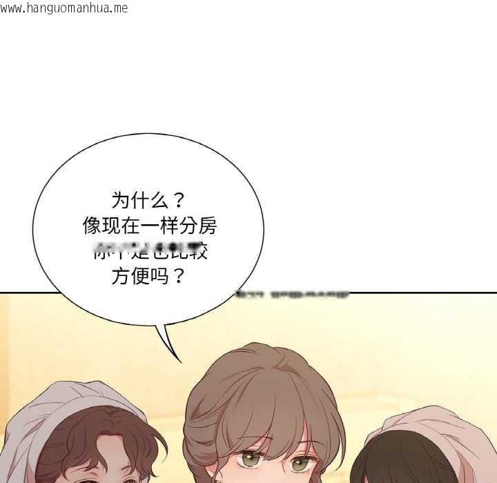 韩国漫画吉赛儿之血韩漫_吉赛儿之血-第29话在线免费阅读-韩国漫画-第17张图片