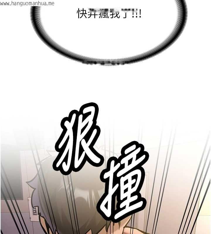 韩国漫画新生老司机韩漫_新生老司机-第14话-学姐牌人形娃娃在线免费阅读-韩国漫画-第79张图片