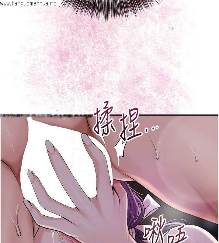 韩国漫画花容湿色:取花点韩漫_花容湿色:取花点-第82话-舔弄男仆的巨根在线免费阅读-韩国漫画-第120张图片