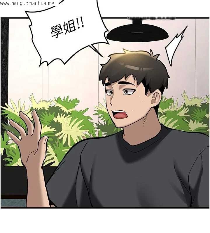 韩国漫画新生老司机韩漫_新生老司机-第12话-学生会长的真心告白在线免费阅读-韩国漫画-第25张图片