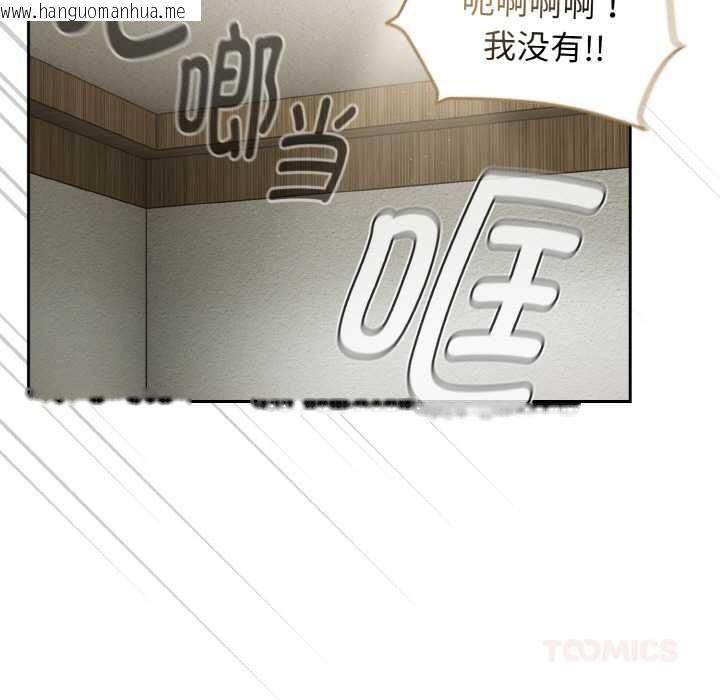 韩国漫画热情拳击馆韩漫_热情拳击馆-第53话在线免费阅读-韩国漫画-第129张图片