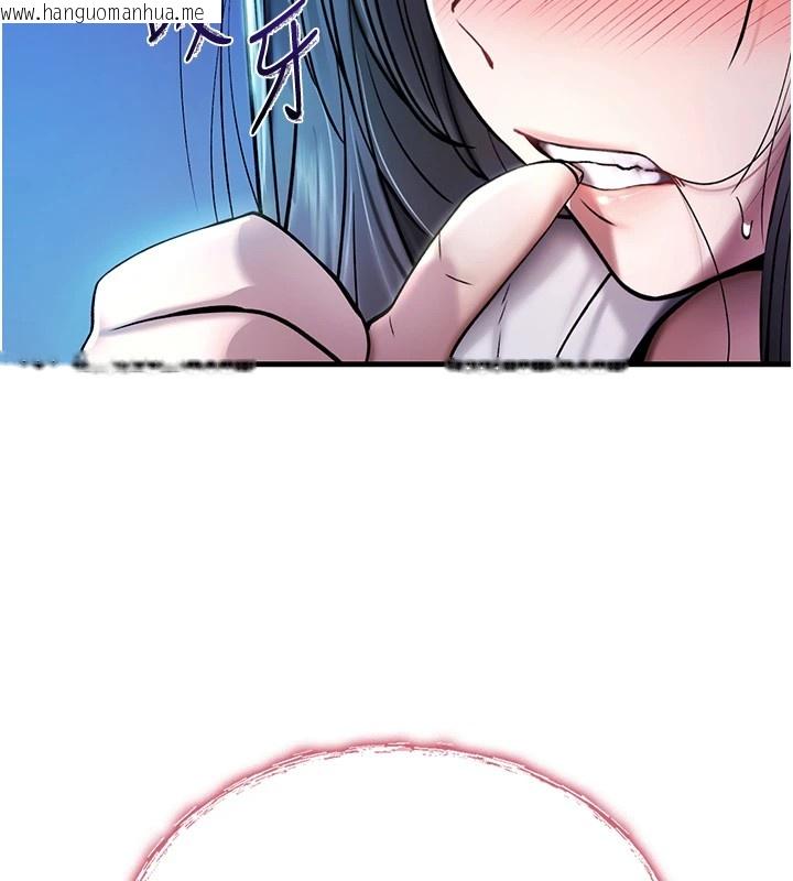 韩国漫画诅咒性转物语韩漫_诅咒性转物语-第1话-睡醒变成发春女在线免费阅读-韩国漫画-第95张图片