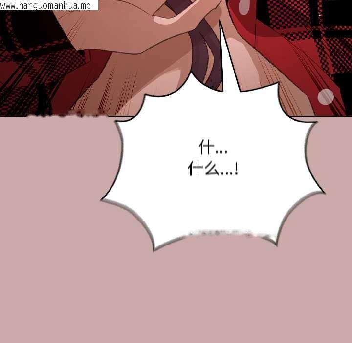 韩国漫画配角的生存任务韩漫_配角的生存任务-第45话在线免费阅读-韩国漫画-第16张图片