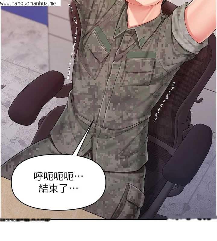 韩国漫画报告女班长:一根突起韩漫_报告女班长:一根突起-第33话-性福的军中生活在线免费阅读-韩国漫画-第76张图片