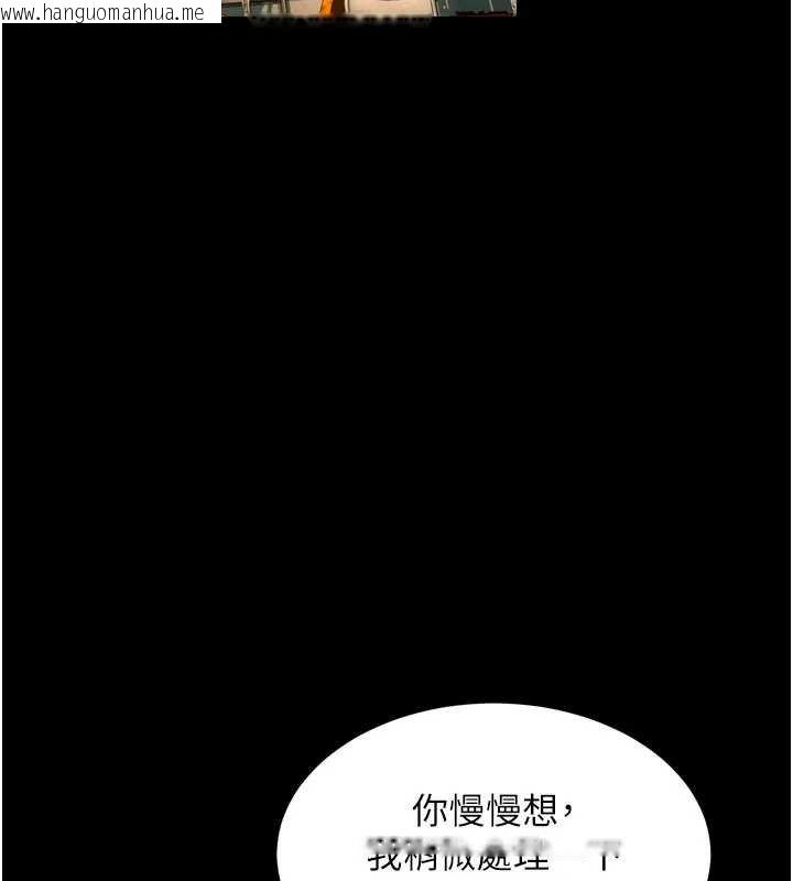 韩国漫画狱火重生韩漫_狱火重生-第46话-我是你专用的飞机杯在线免费阅读-韩国漫画-第12张图片