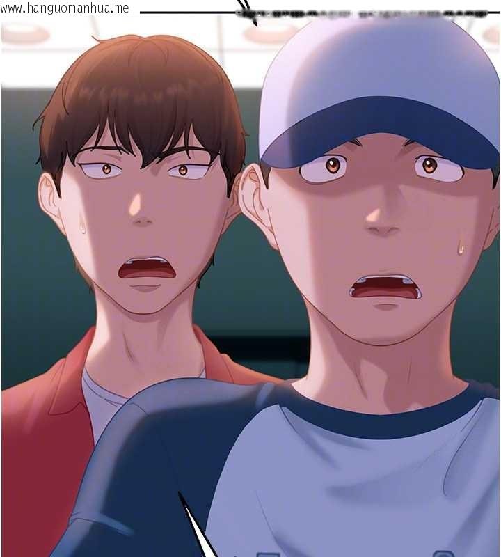 韩国漫画太妹硬闯成人界韩漫_太妹硬闯成人界-第10话-外面有人不是更兴奋吗?在线免费阅读-韩国漫画-第144张图片