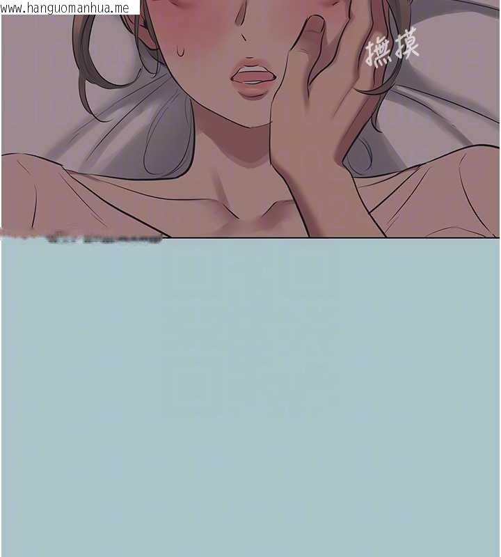 韩国漫画不要恋爱要打砲韩漫_不要恋爱要打砲-第22话-装睡中开战在线免费阅读-韩国漫画-第83张图片