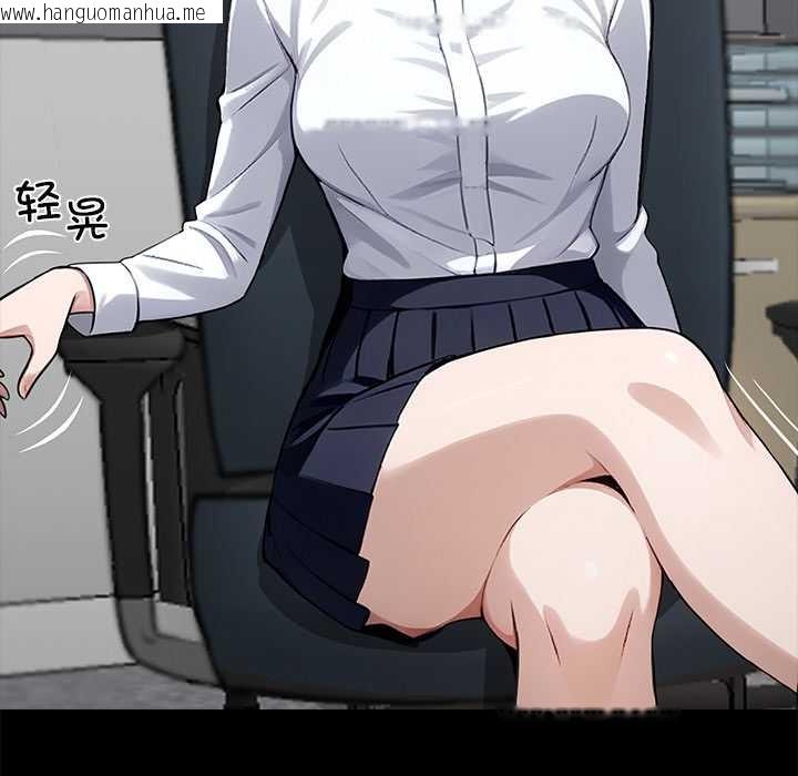 韩国漫画黑道X上班族/我身体里的那个家伙韩漫_黑道X上班族/我身体里的那个家伙-第37话在线免费阅读-韩国漫画-第133张图片