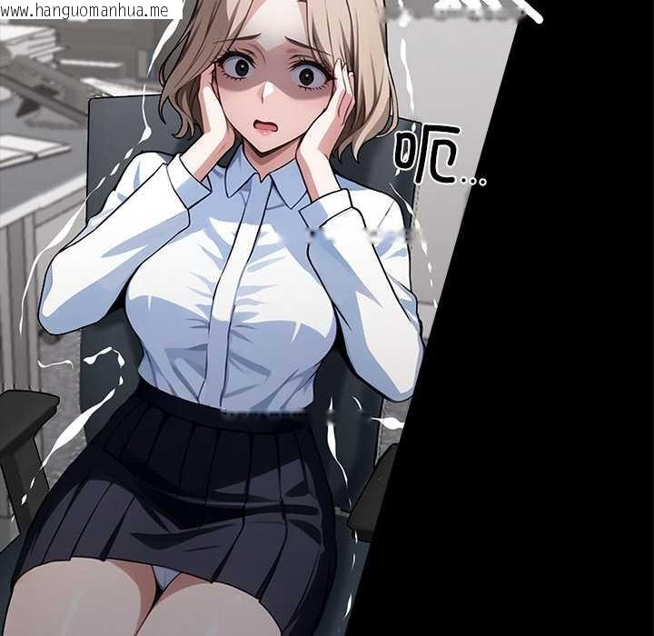 韩国漫画黑道X上班族/我身体里的那个家伙韩漫_黑道X上班族/我身体里的那个家伙-第38话在线免费阅读-韩国漫画-第85张图片