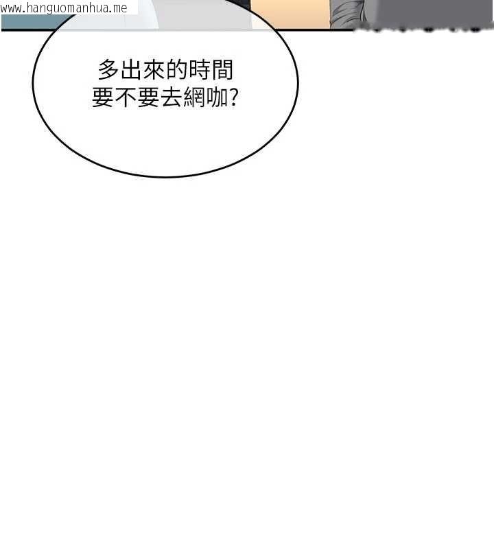 韩国漫画倒追游戏韩漫_倒追游戏-第28话-老师展现自己的最深处在线免费阅读-韩国漫画-第20张图片