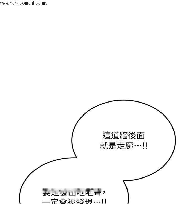 韩国漫画新生老司机韩漫_新生老司机-第13话-看好了，我不是费南雪在线免费阅读-韩国漫画-第95张图片