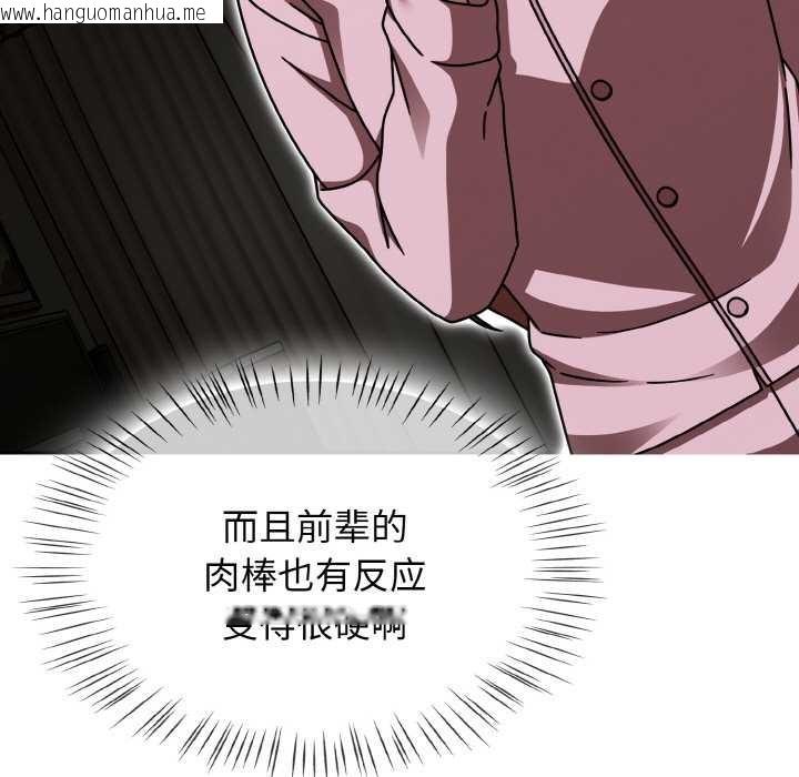 韩国漫画热情拳击馆韩漫_热情拳击馆-第52话在线免费阅读-韩国漫画-第103张图片