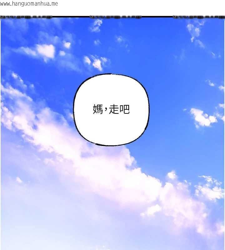 韩国漫画岳母为何那样韩漫_岳母为何那样-第83话-将岳母变成我的所有物在线免费阅读-韩国漫画-第29张图片