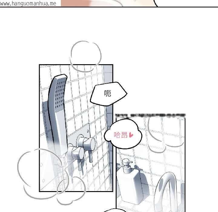 韩国漫画雪人韩漫_雪人-第33话在线免费阅读-韩国漫画-第5张图片