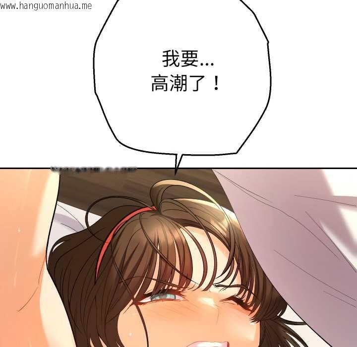 韩国漫画她们教会我的事/全员交往中韩漫_她们教会我的事/全员交往中-第10话在线免费阅读-韩国漫画-第26张图片