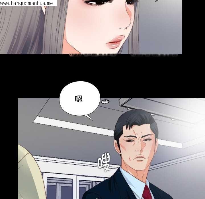 韩国漫画无法上色的关系/爱上弟子韩漫_无法上色的关系/爱上弟子-第3话在线免费阅读-韩国漫画-第40张图片