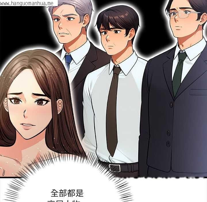 韩国漫画危情十令/任务韩漫_危情十令/任务-第4话在线免费阅读-韩国漫画-第27张图片