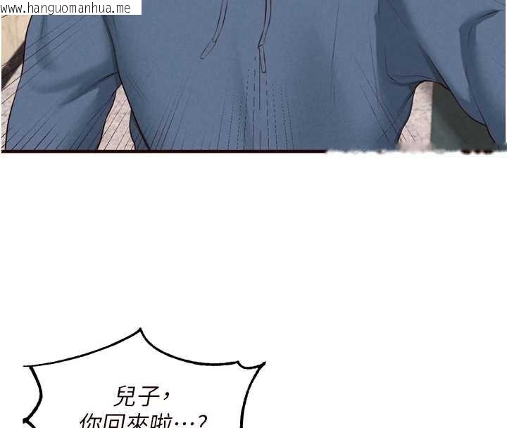 韩国漫画熟女自助餐韩漫_熟女自助餐-第67话-今晚让妈妈怀孕在线免费阅读-韩国漫画-第93张图片