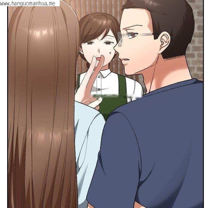 韩国漫画校花的双面生活韩漫_校花的双面生活-第18话在线免费阅读-韩国漫画-第72张图片