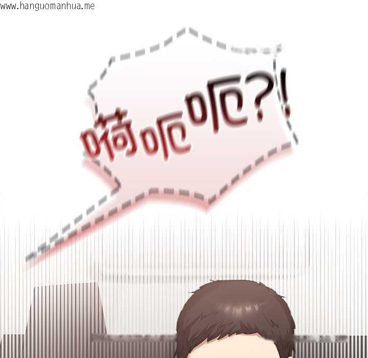 韩国漫画校花的双面生活韩漫_校花的双面生活-第19话在线免费阅读-韩国漫画-第32张图片