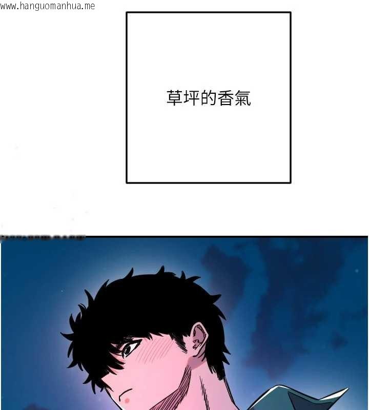 韩国漫画守护天使韩漫_守护天使-第61话-幸福悸动的所有元素在线免费阅读-韩国漫画-第103张图片