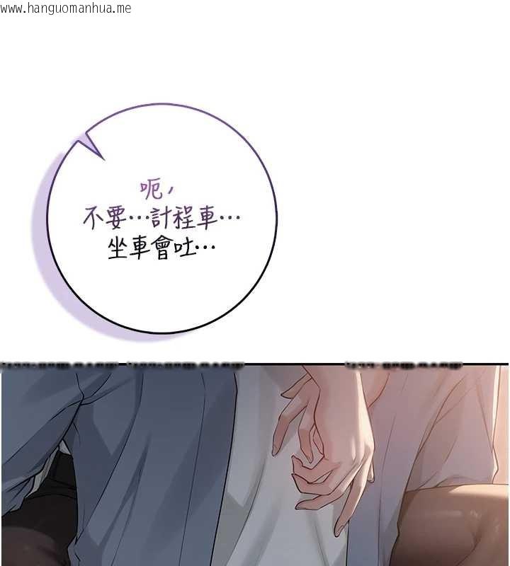 韩国漫画校园成人礼韩漫_校园成人礼-第16话-学姐，妳在勾引我吗?在线免费阅读-韩国漫画-第181张图片