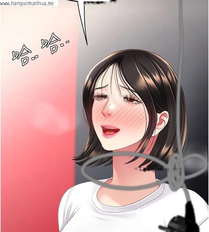 韩国漫画复仇母女丼韩漫_复仇母女丼-第131话-可荞的赎罪之路在线免费阅读-韩国漫画-第128张图片