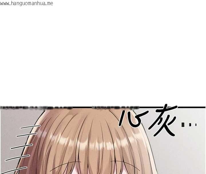 韩国漫画男人配额制韩漫_男人配额制-第27话-再次鼓起勇气的可娟!在线免费阅读-韩国漫画-第8张图片