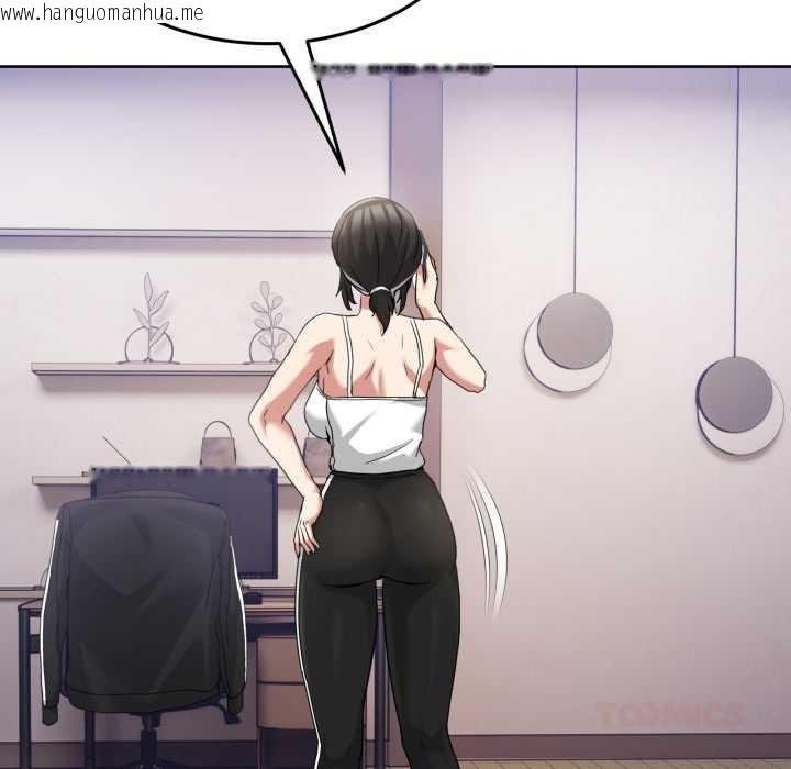 韩国漫画男人止步韩漫_男人止步-第36话在线免费阅读-韩国漫画-第184张图片