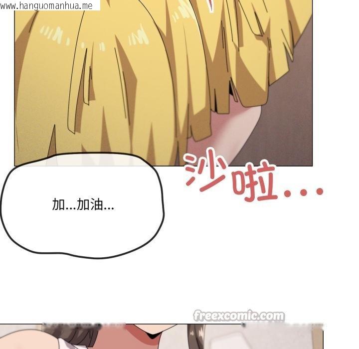 韩国漫画家人之间这样不好吧？韩漫_家人之间这样不好吧？-第75话在线免费阅读-韩国漫画-第56张图片