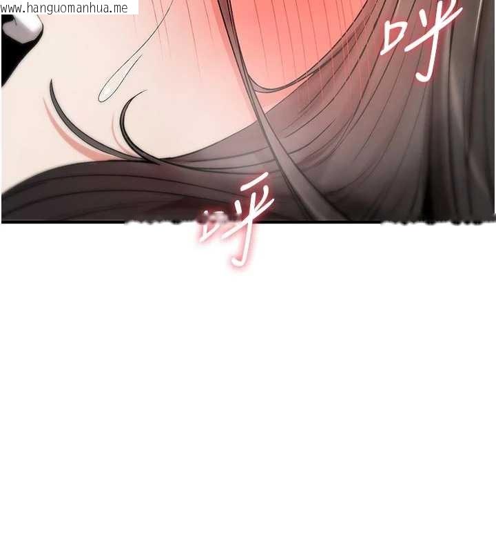 韩国漫画诅咒性转物语韩漫_诅咒性转物语-第3话-不断高潮的初体验在线免费阅读-韩国漫画-第150张图片