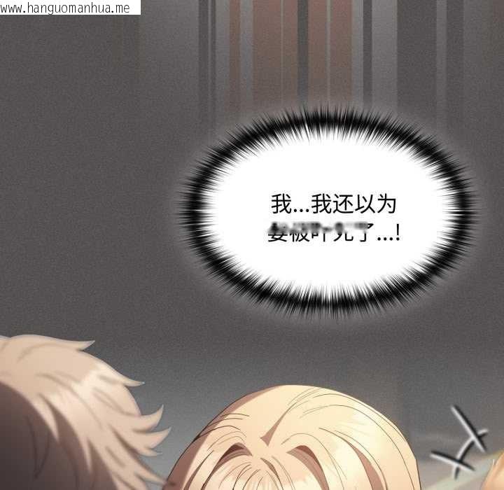 韩国漫画神圣陷阱韩漫_神圣陷阱-第25话在线免费阅读-韩国漫画-第176张图片