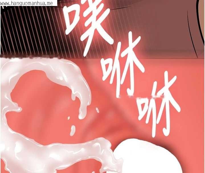 韩国漫画新生老司机韩漫_新生老司机-第14话-学姐牌人形娃娃在线免费阅读-韩国漫画-第146张图片