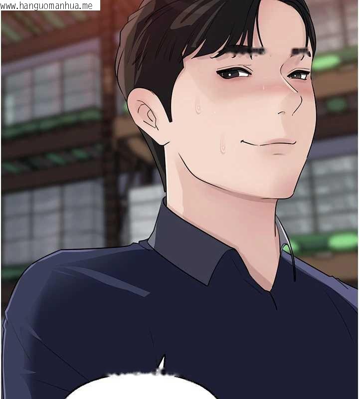 韩国漫画岳母为何那样韩漫_岳母为何那样-第83话-将岳母变成我的所有物在线免费阅读-韩国漫画-第43张图片